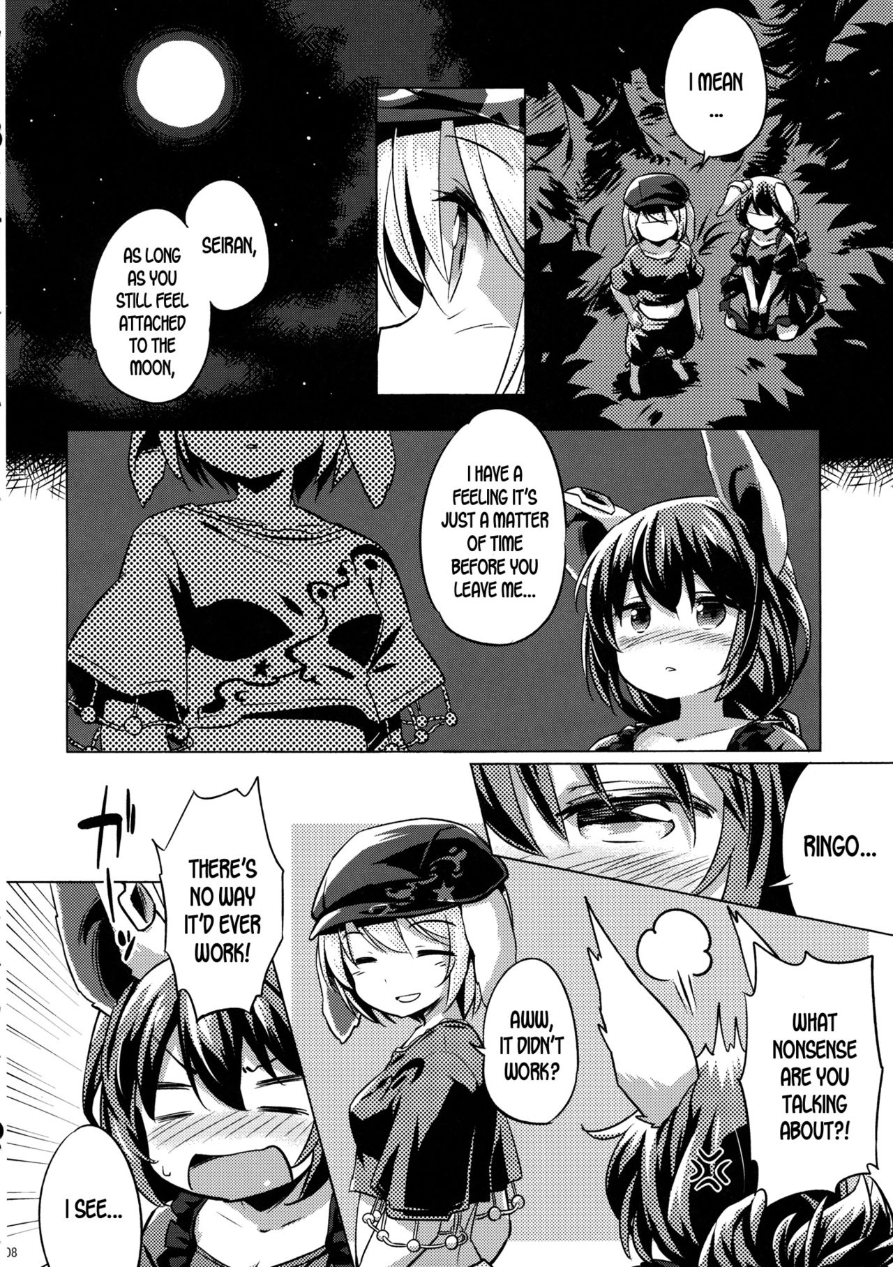 (C89) [Animal Passion (Yude Pea)] Speed Strike Seiran (Touhou Project) [English] [desudesu]_06.jpg